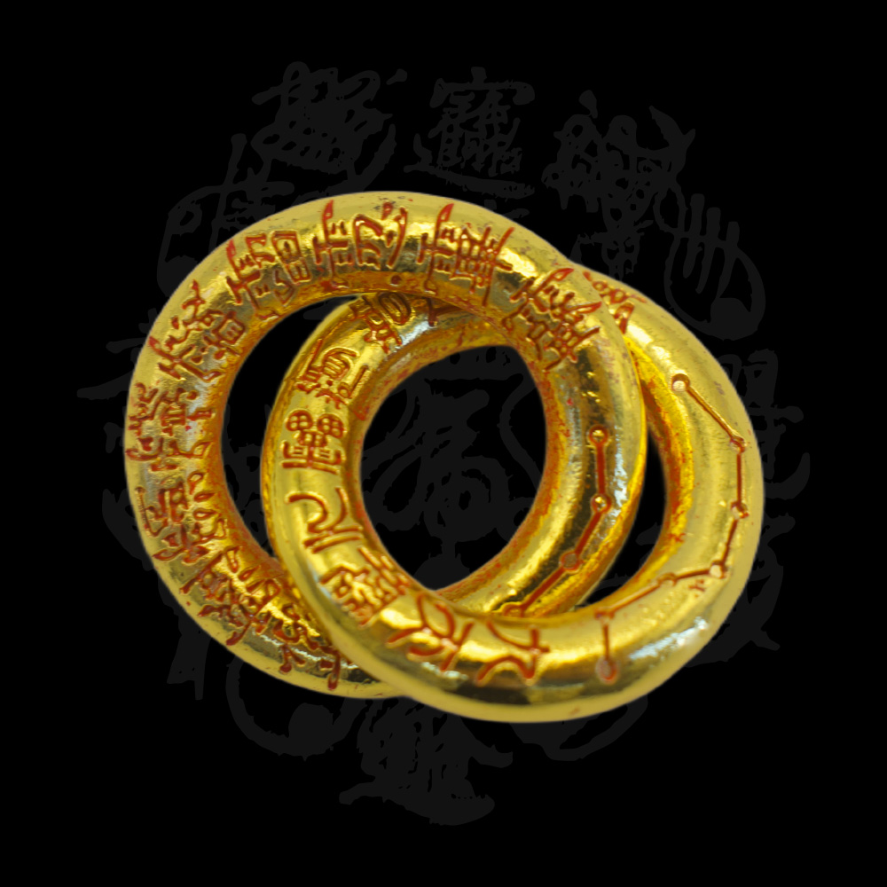 十字天經乾坤圈吊墜朱砂雙環銅合金法器