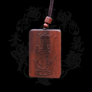 棗木吊墜紫薇諱金光神咒吊墜