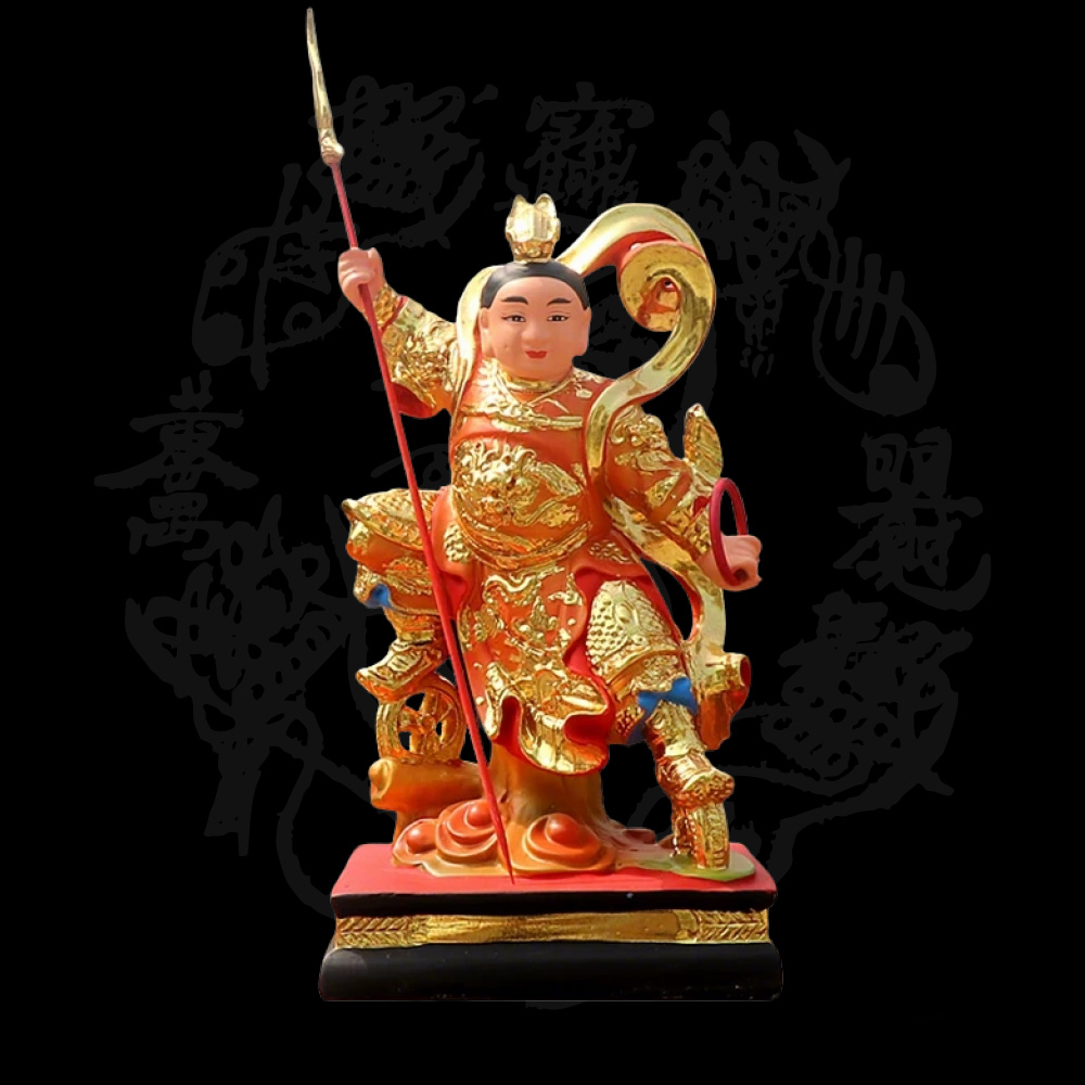 中壇元帥腳踏風火輪神像